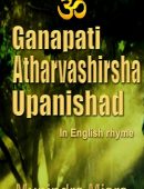 Ganapati Atharvashirsha Upanishad