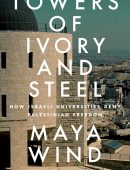 Towers of Ivory and Steel: How Israeli Universities Deny Palestinian Freedom