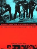 Memoirs from the Beijing Film Academy: The Genesis of China's Fifth Generation