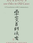 Xuedou's 100 Odes to Old Cases: A Translation with Commentary