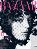 Harper's Bazaar Italia N.11 – Aprile 2024