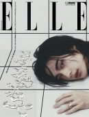 엘르 코리아 Elle Korea – May 2024