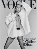 Vogue France – Mai 2024