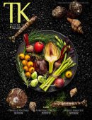 TK Tasting Kitchen – Issue 55 2024