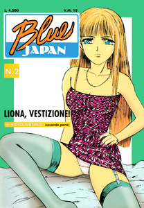 Blue Japan – Volume 2 – Liona Vestizione